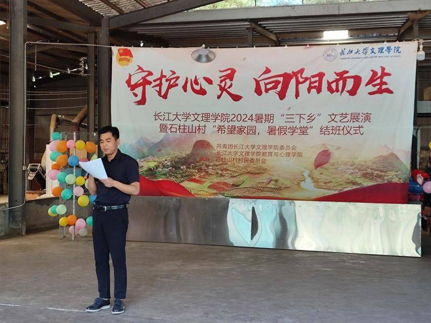 2024年8月8日新闻01.docx 2024年8月8日新闻01.docx